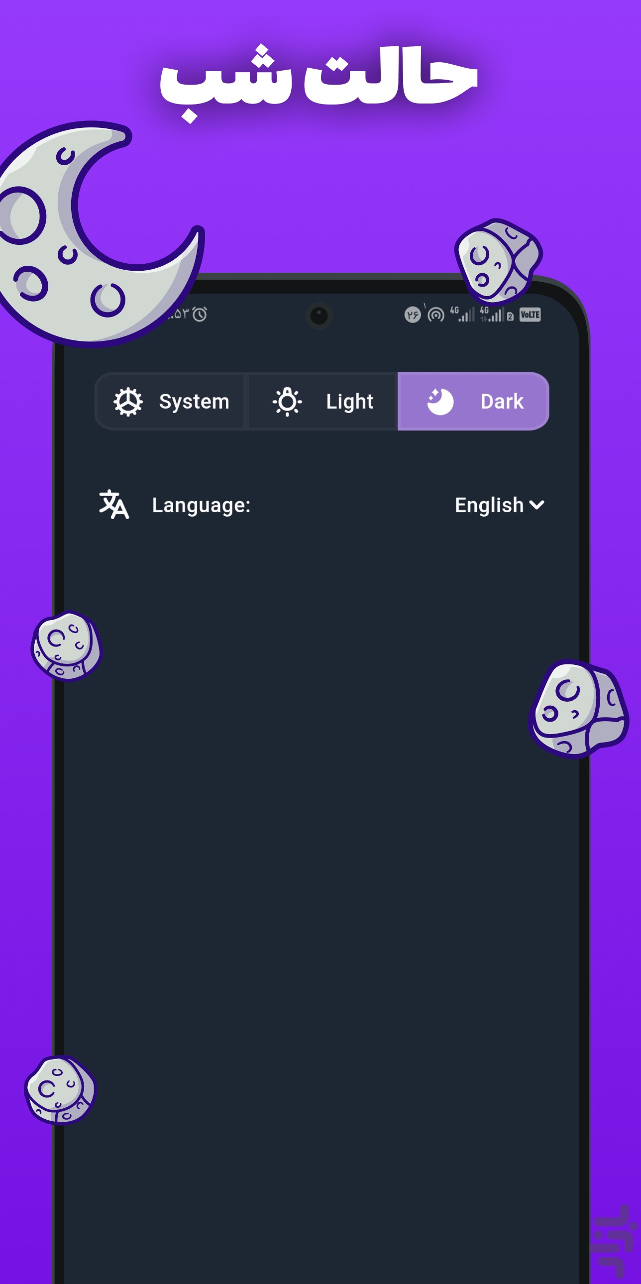 مترجم آنلاین و آفلاین زبان_ترجمه عکس — تصویر 6