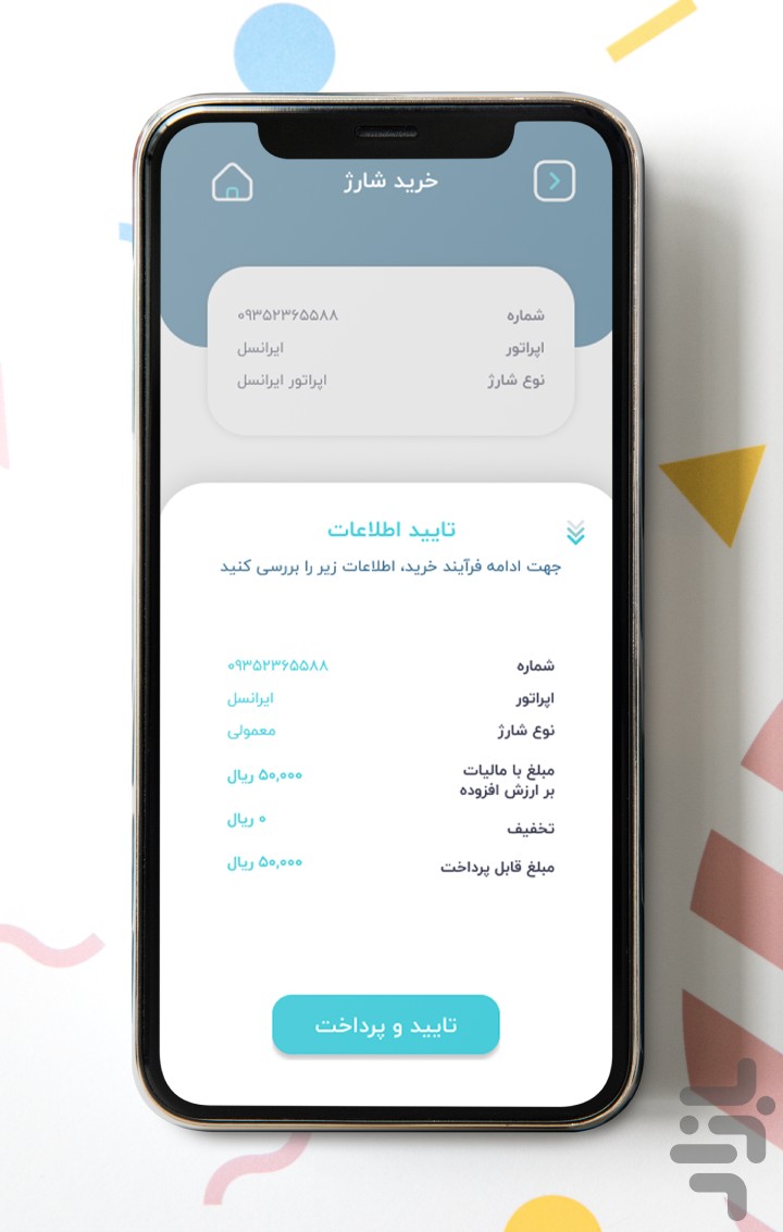 خلافی خودرو | خلافی- عوارض آزادراه — تصویر 5