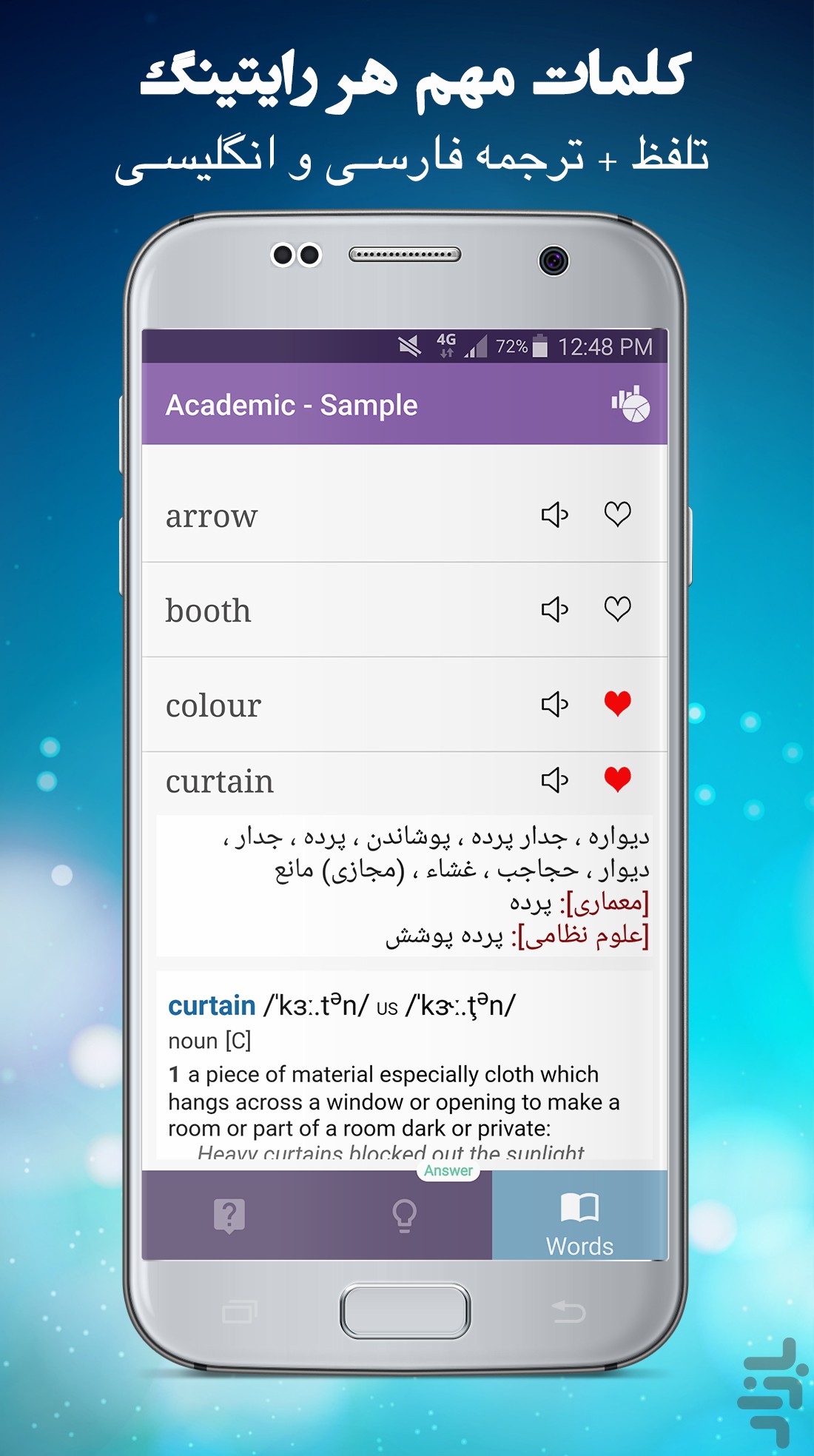 رایتینگ آیلتس — تصویر 5