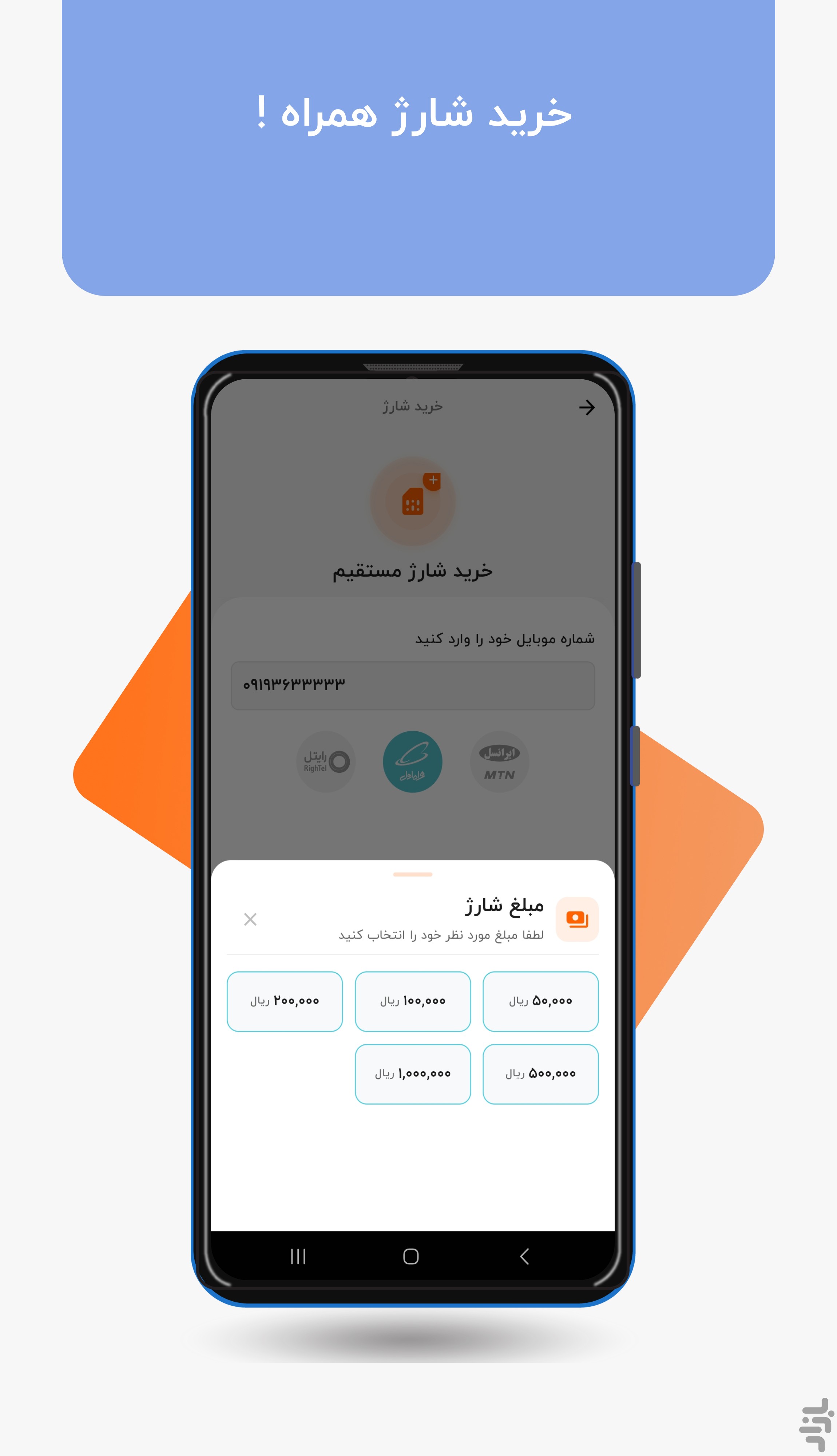 آنی ریز: وام ها، خلافی، طلا — تصویر 8