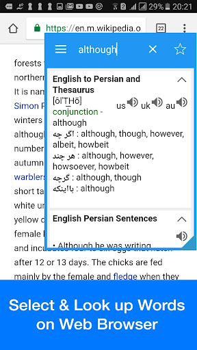 Persian Dictionary & Translator - Dict Box – دیکشنری انگلیسی به فارسی — تصویر 1