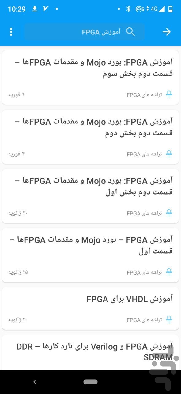 آموزش الکترونیک و برنامه‌نویسی — تصویر 1