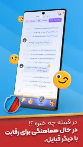 لٌرد کوییز ( بازی آنلاین و گروهی )