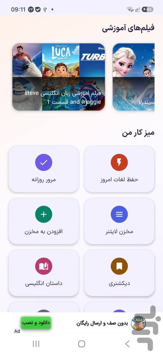 جعبه لایتنر — تصویر 3