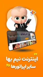‏دیجیتون (کارتون و انیمیشن و موزیک)