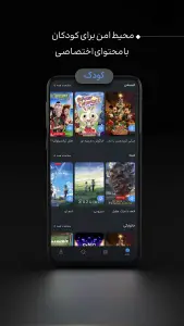 ‏‏پرده آبی | فیلم و سریال رایگان