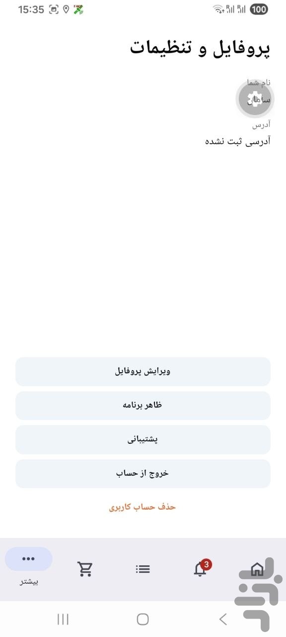 کیچن — تصویر 9