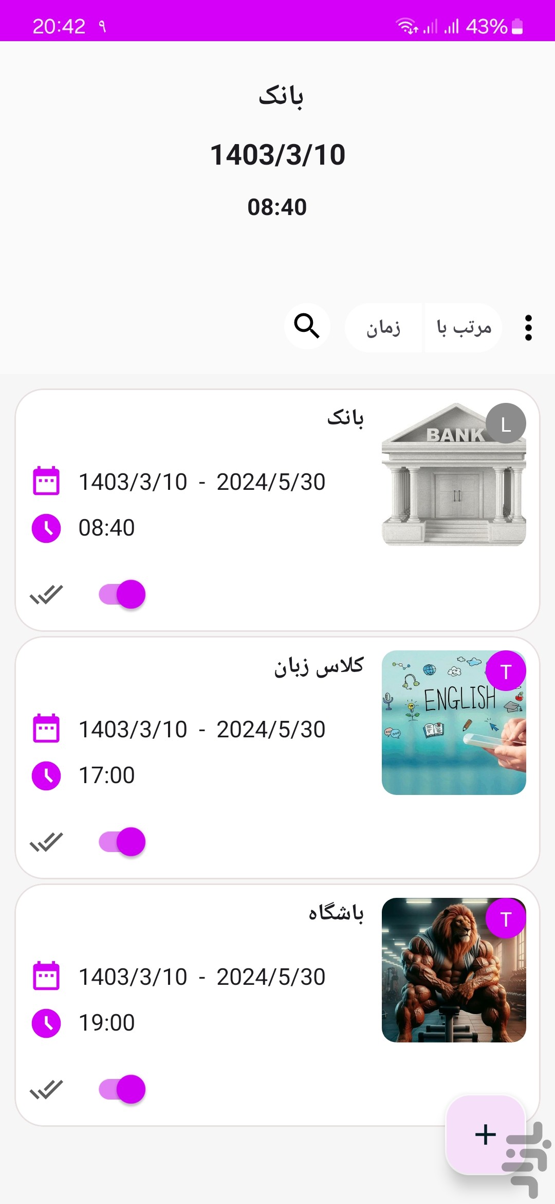 دفترچه یادداشت — تصویر 2