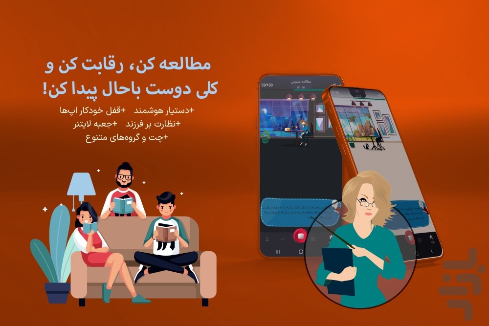 پومودورو تایمر پیشرفته Study Room Ai — تصویر 1