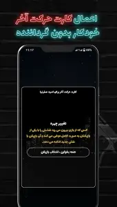 ‏مافیا پلاس | گرداننده خودکار مافیا