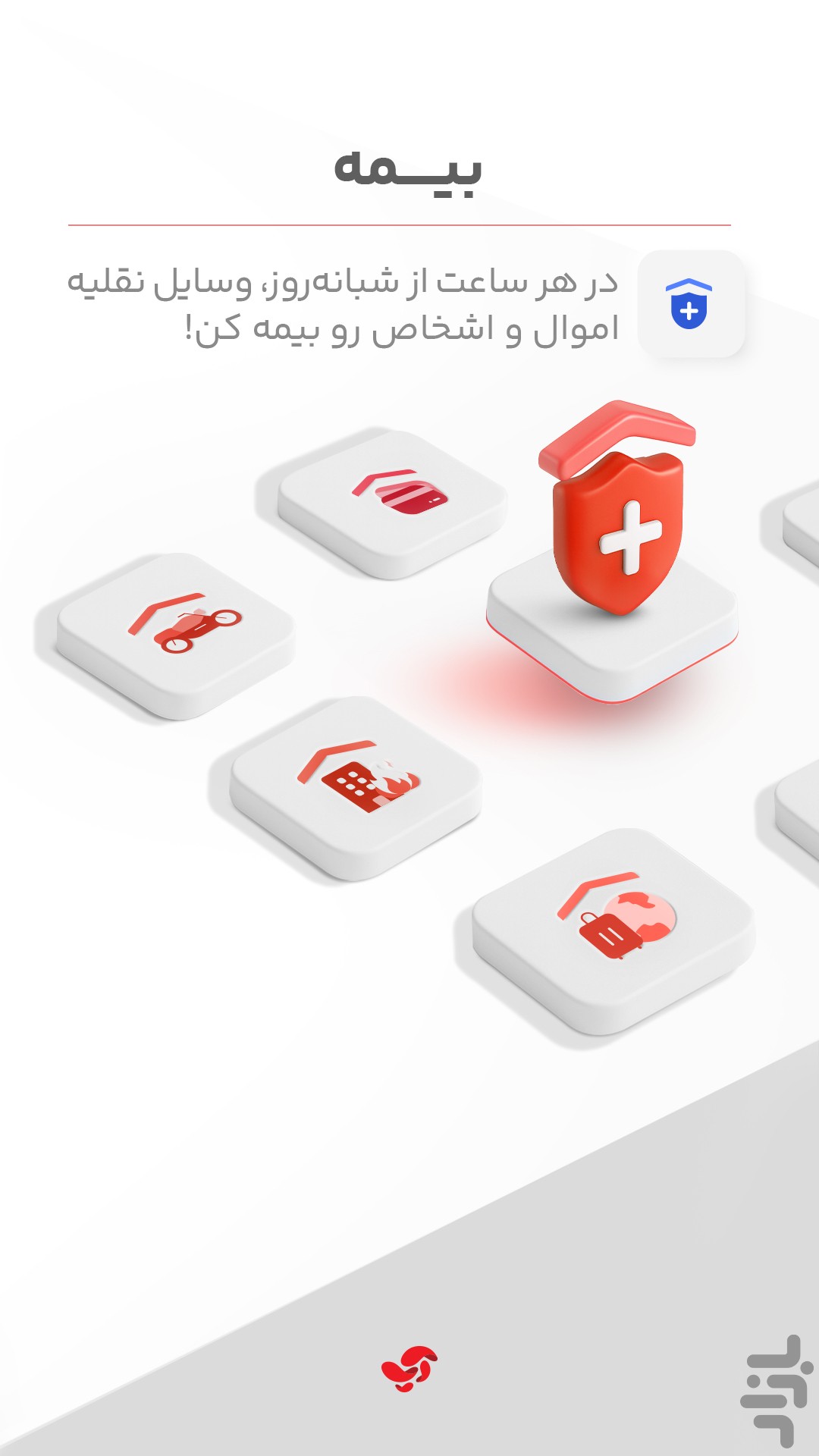 آپ کارت به کارت،خلافی خودرو،چک صیادی — تصویر 7