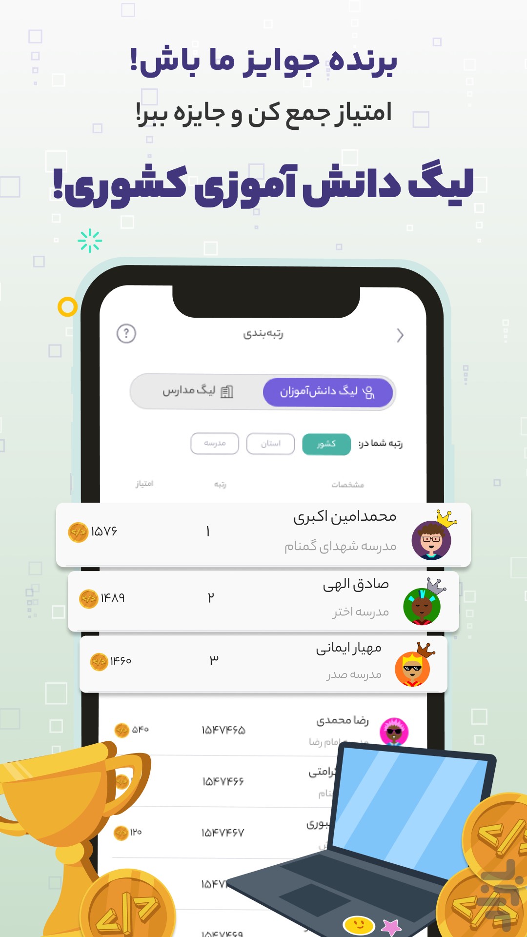 ایران دیجیتال | آموزش پایتون — تصویر 3