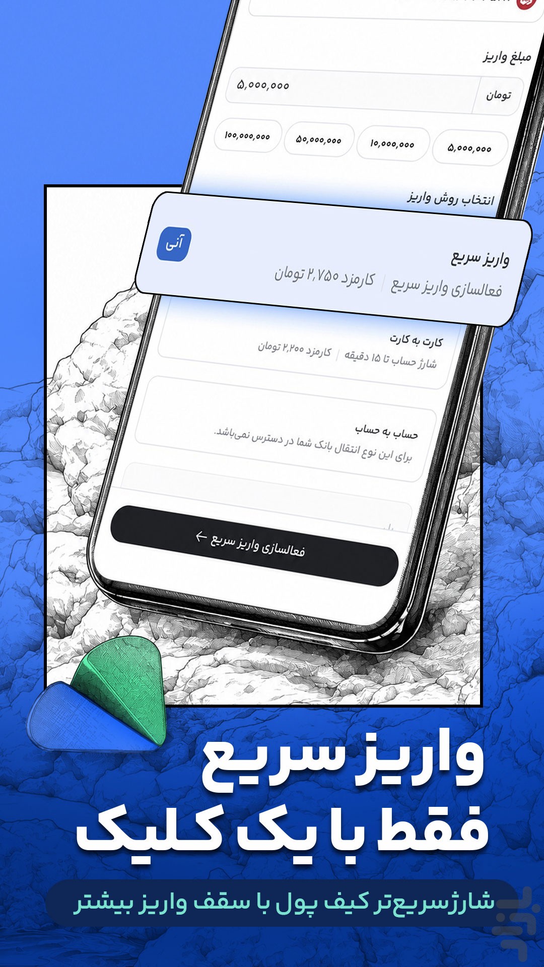 پول نو | صرافی ارز دیجیتال — تصویر 5