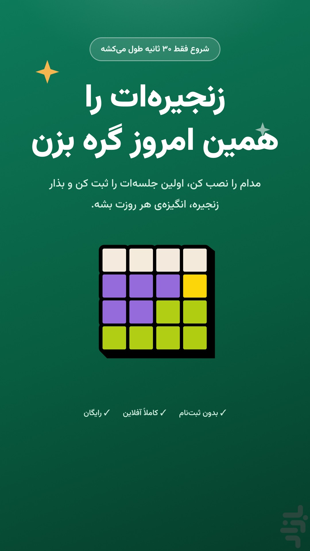 مدام | مطالعه و برنامه‌ریزی درسی — تصویر 9