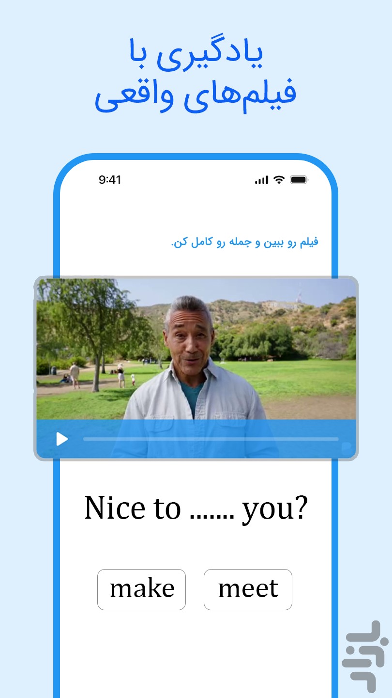 تیچرز | اموزش زبان انگلیسی — تصویر 4