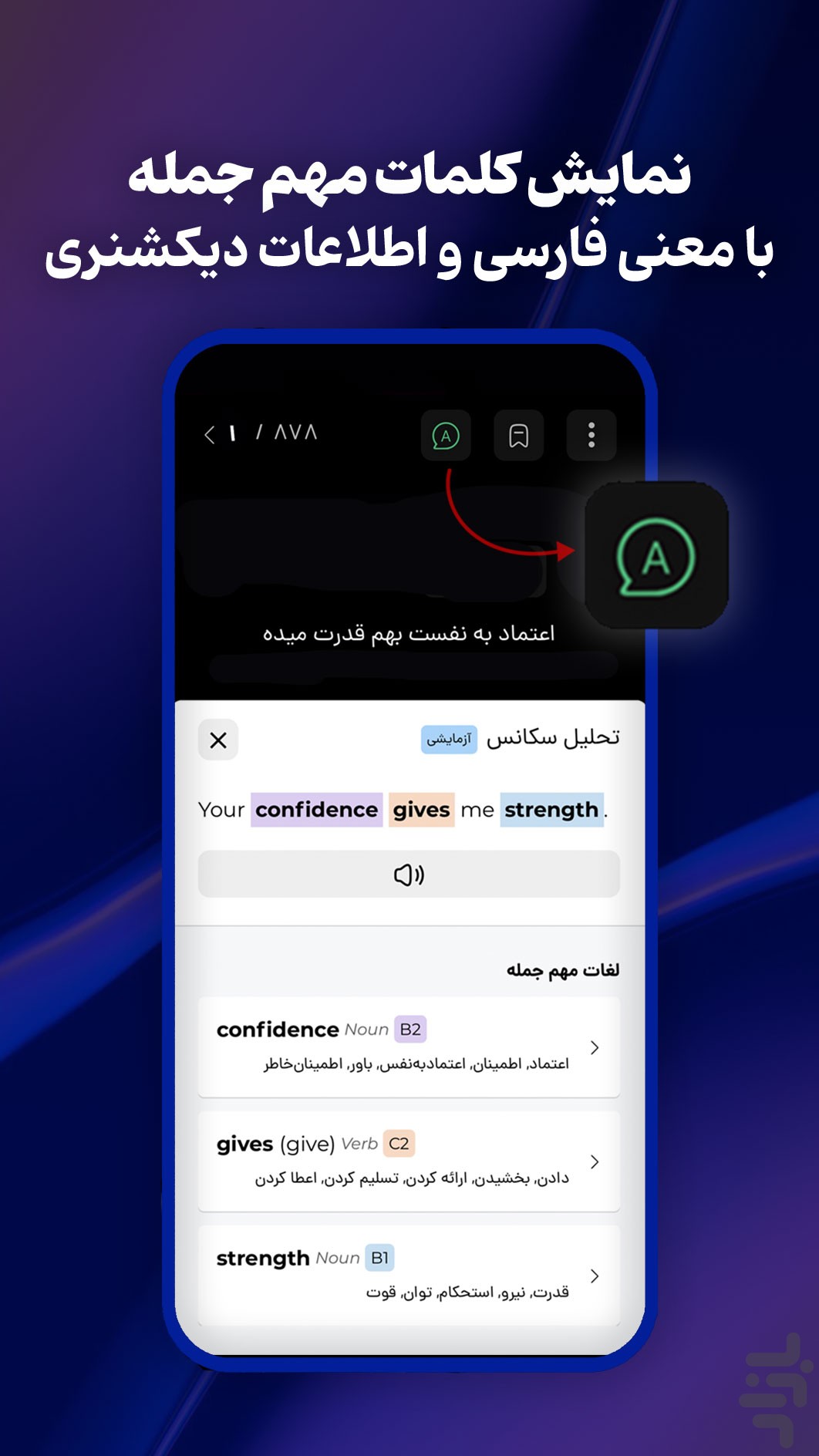 سرچ فور | زبان انگلیسی با فیلم! — تصویر 3