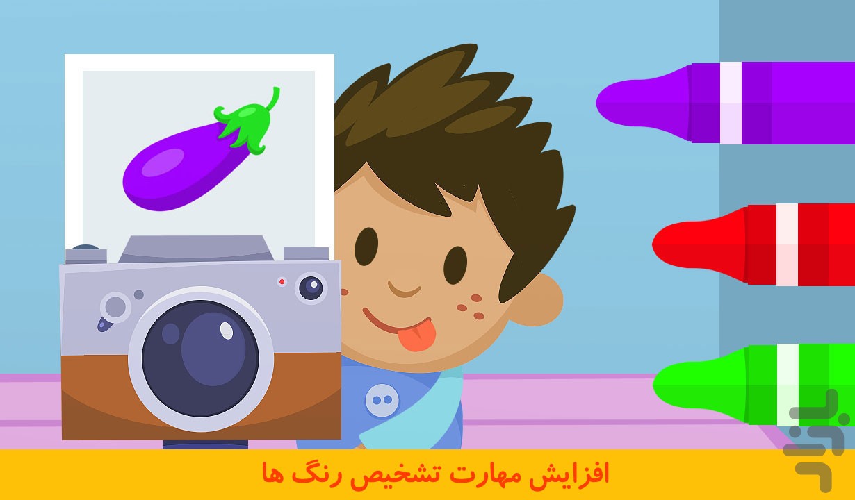 فسقلی ها در مهدکودک — تصویر 4