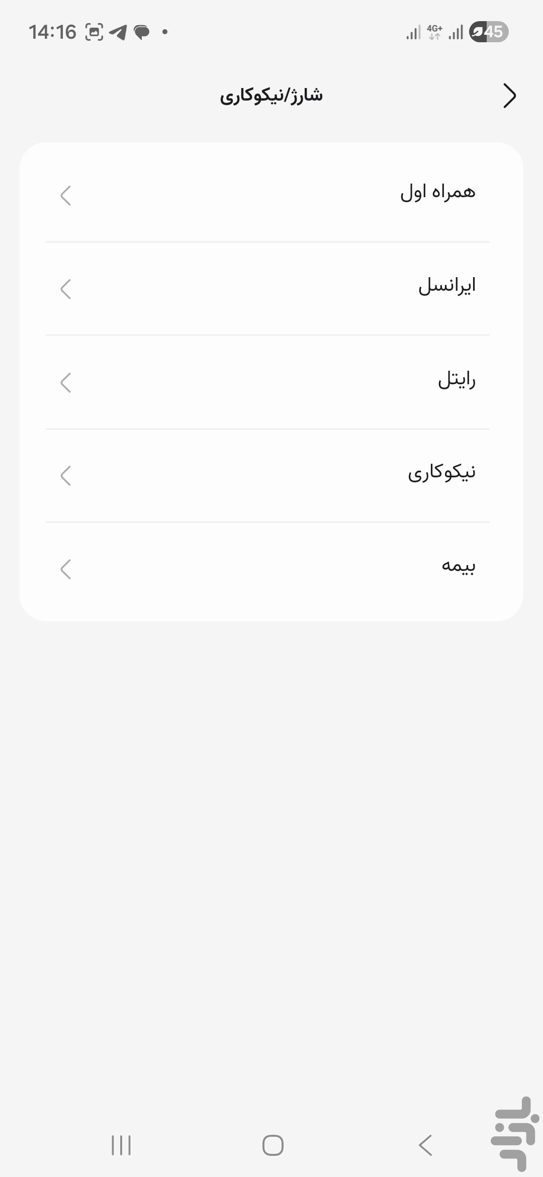 دی جت (همراه بانک دی) — تصویر 8