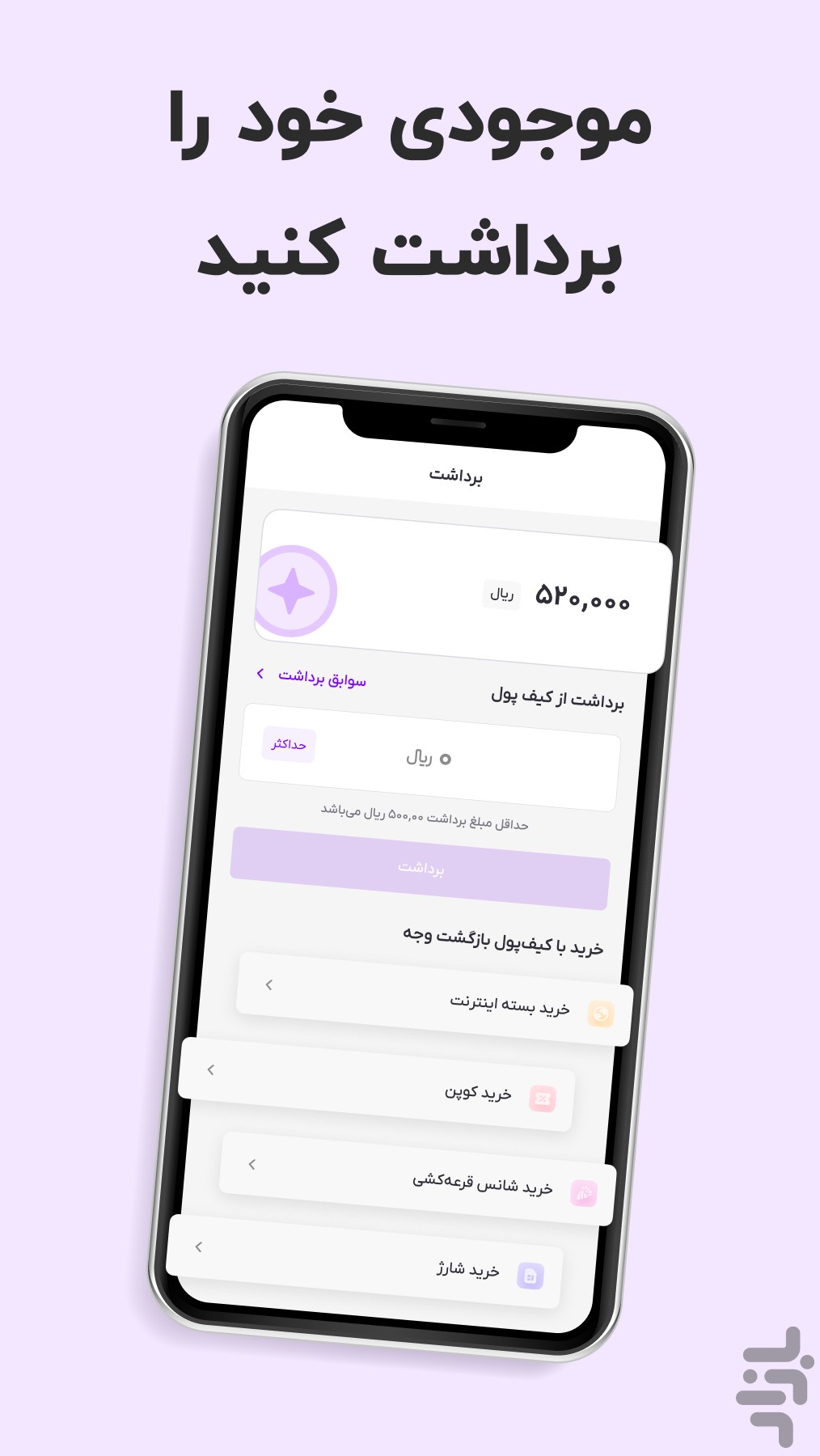 زرین پلاس | پرداخت اقساطی — تصویر 5