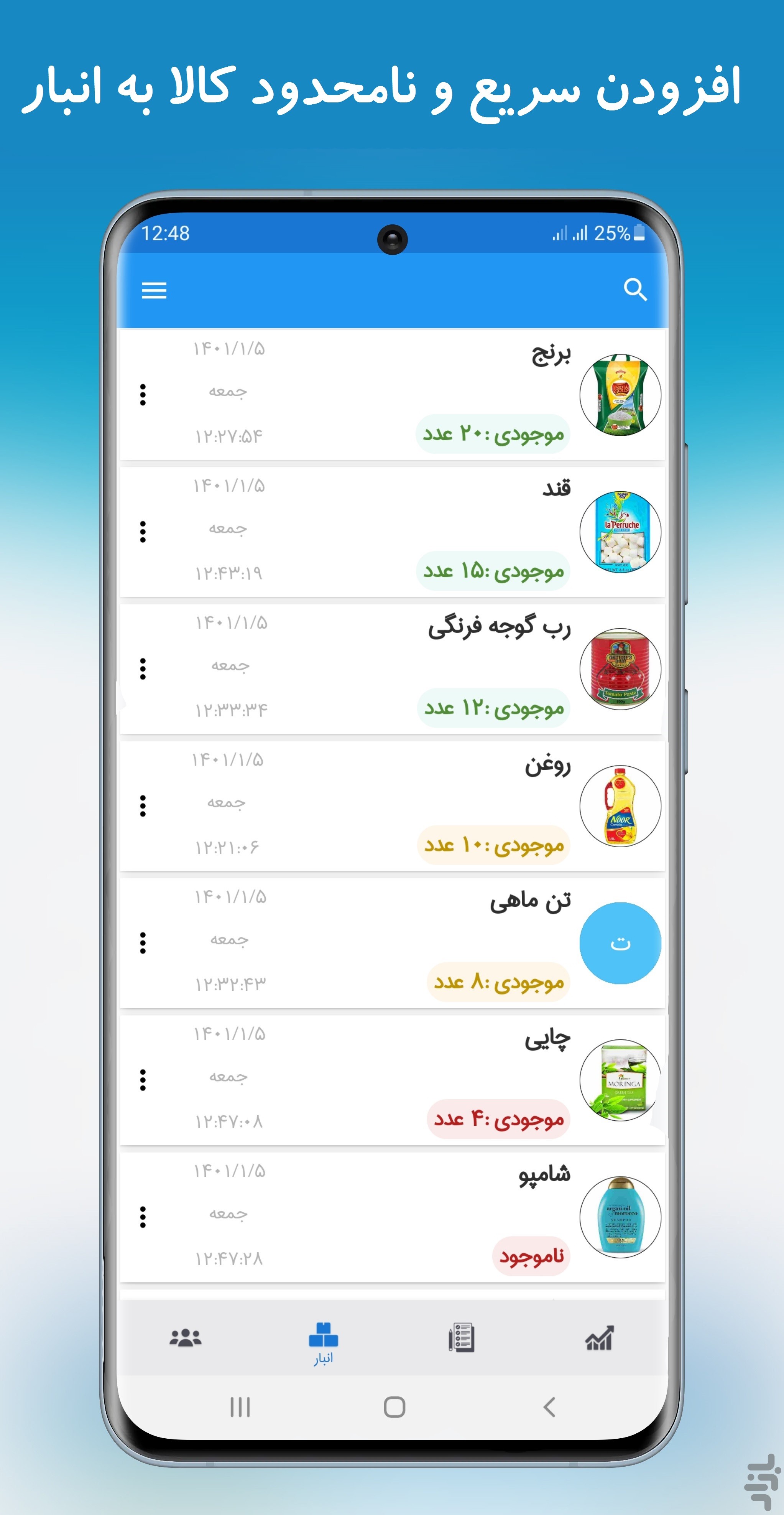 حسابرس(حسابداری،انبارداری،فاکتور) — تصویر 4