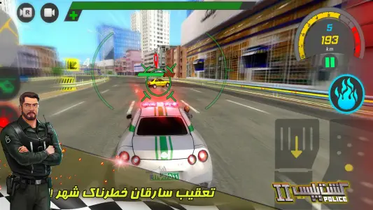 ‏‏‏‏گشت پلیس ٢ (خودروی پلیس)