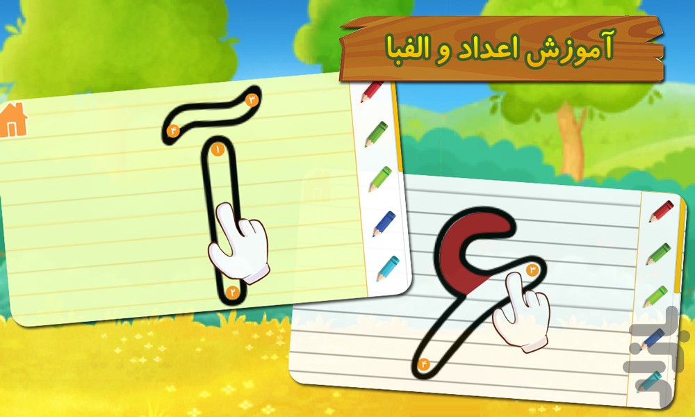 جنگل شاد الفبا - سرگرمی آموزش کودک