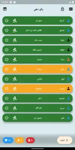مافیا