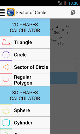 Maths Formulas Lite — تصویر 4