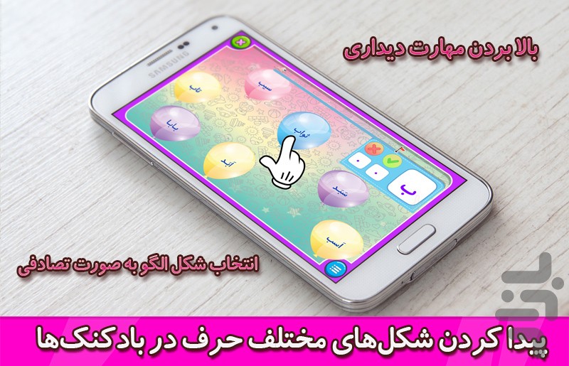 کلاس اولی ها — تصویر 8