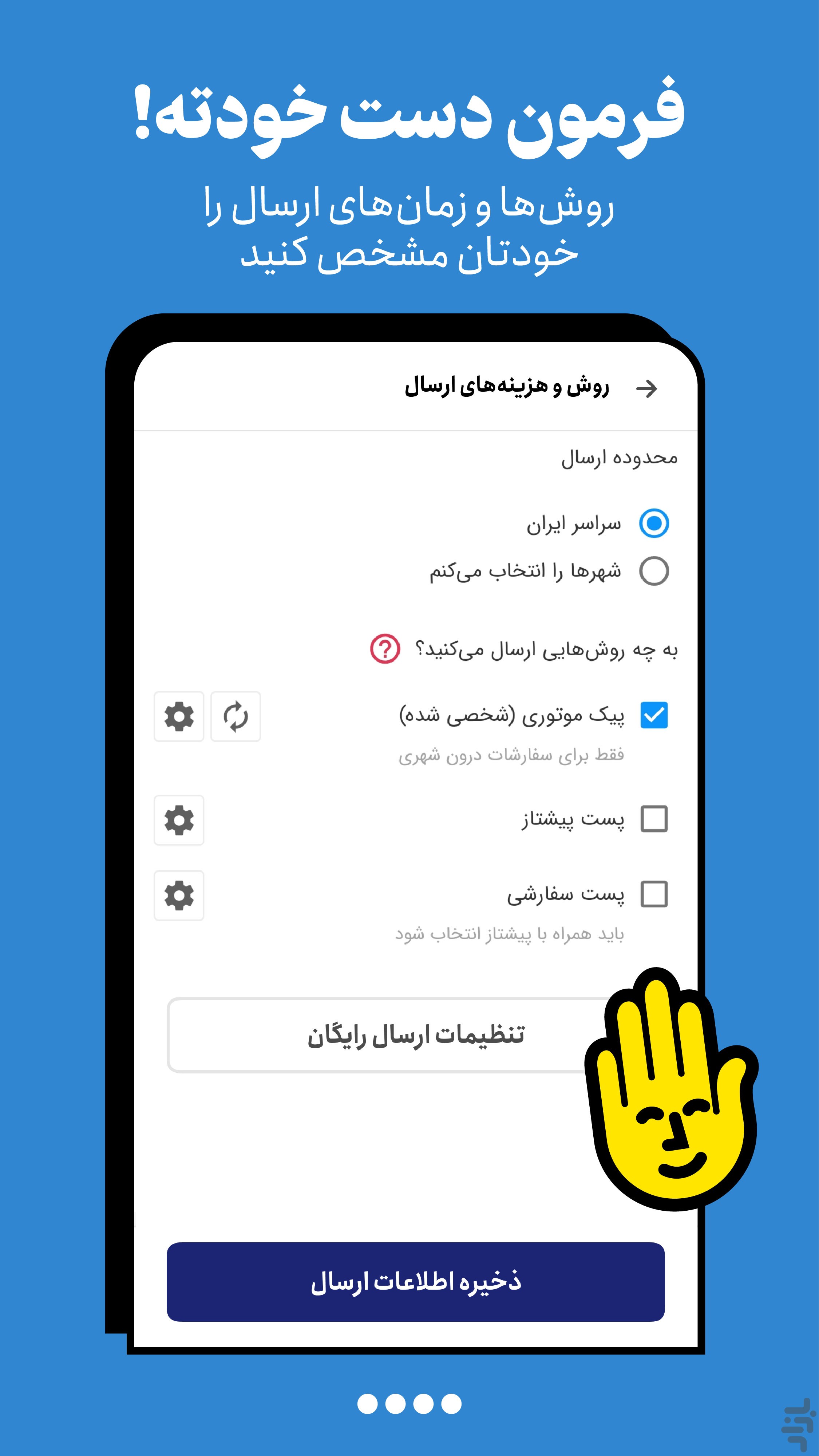 غرفه من | فروش در باسلام — تصویر 4