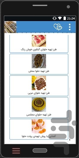 آموزش حرفه ای حلوا وتزئین حلوا+فیلم — تصویر 6