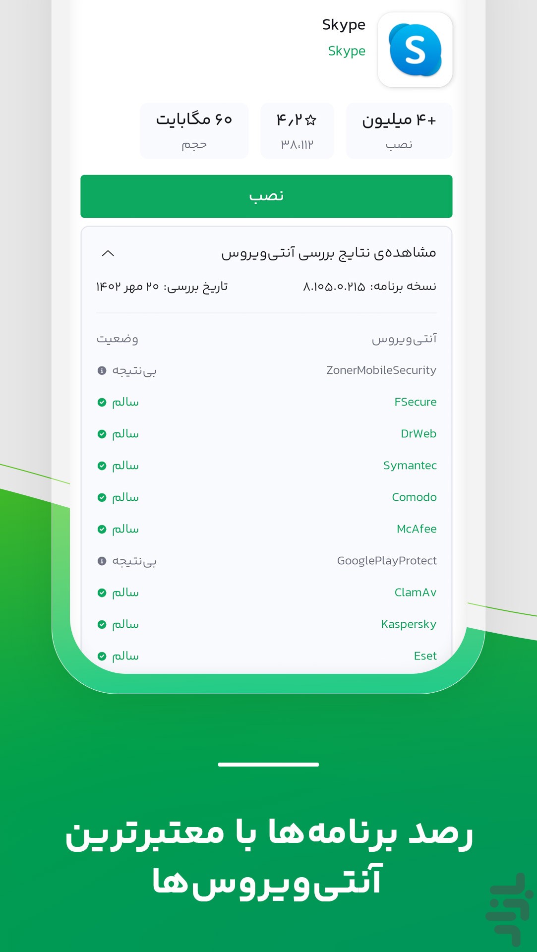 بازار — تصویر 3