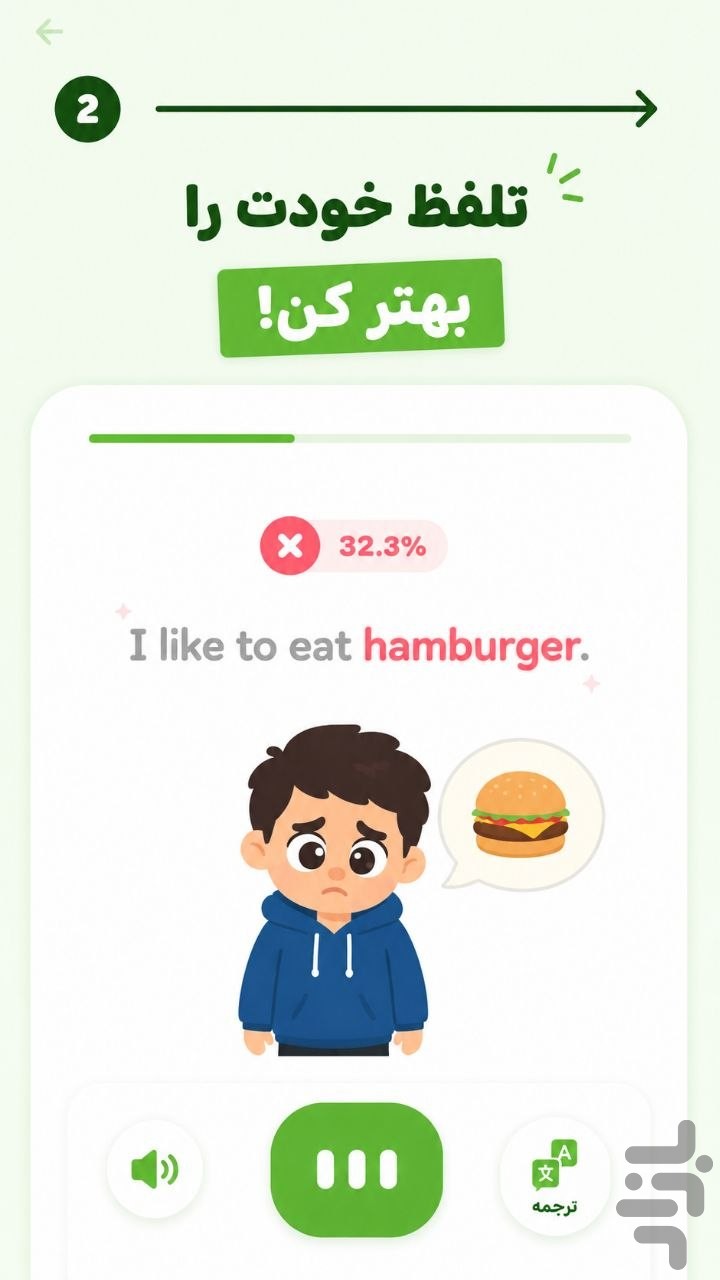 موکو | مکالمه زبان با هوش مصنوعی — تصویر 4