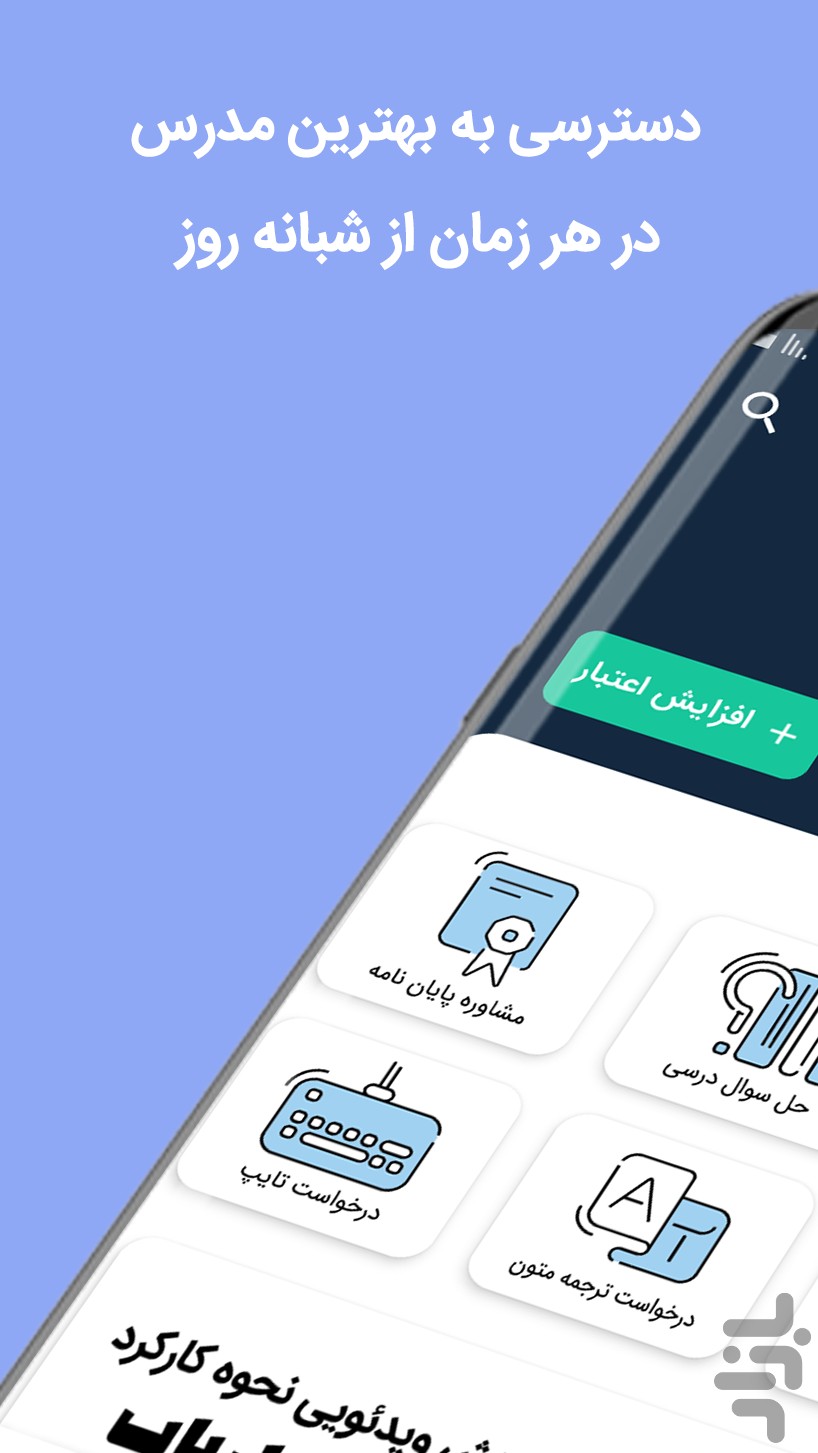 حل یاب │ آموزش آنلاین — تصویر 2