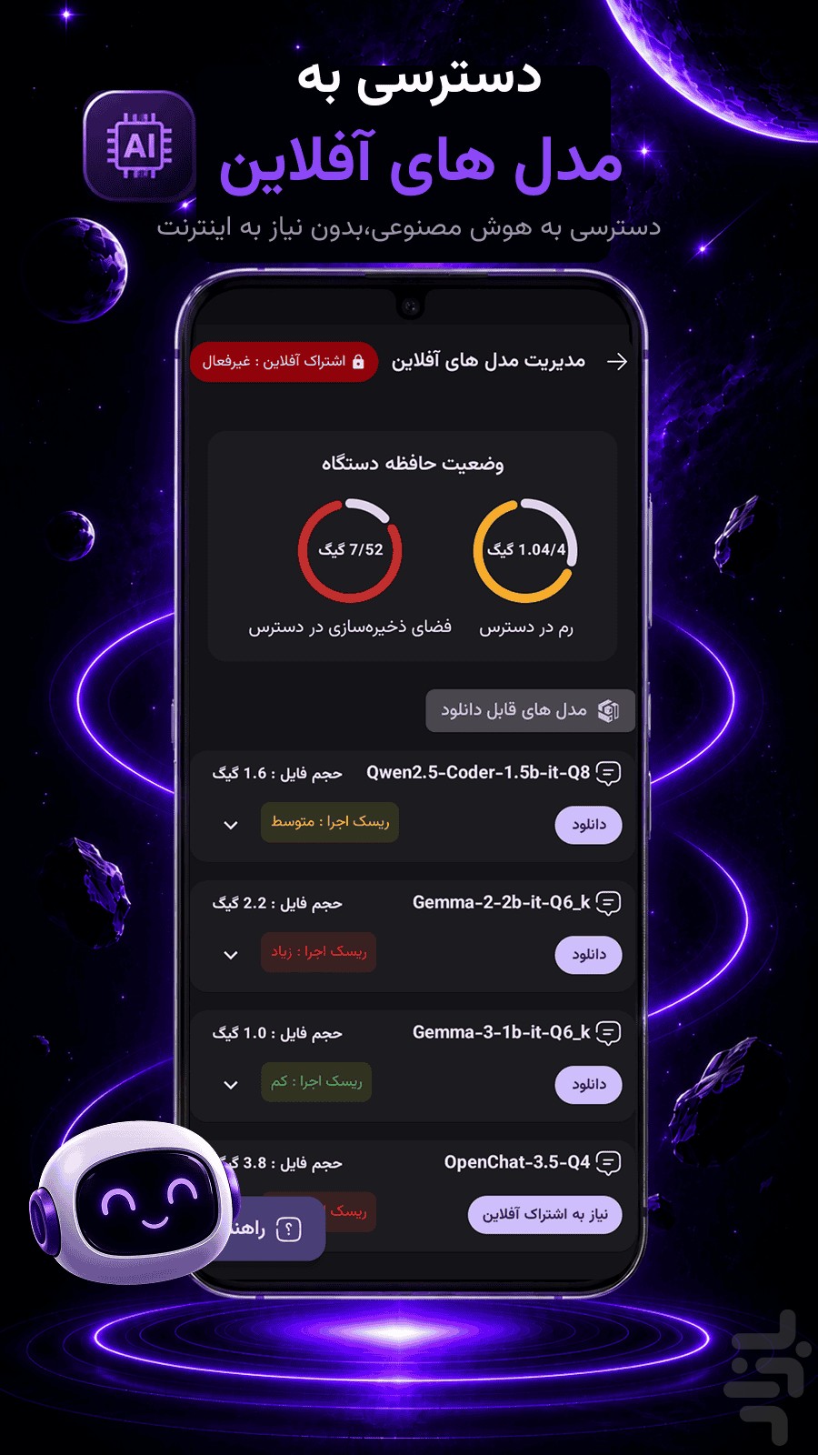 گلکسی - دنیای هوش مصنوعی — تصویر 5