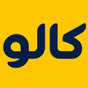 کالو(حسابداری،فاکتور،انبار،crm)