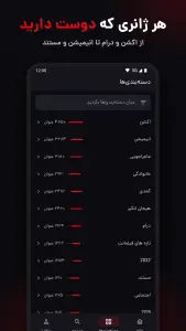 فیلمانت - تماشای فیلم و سریال