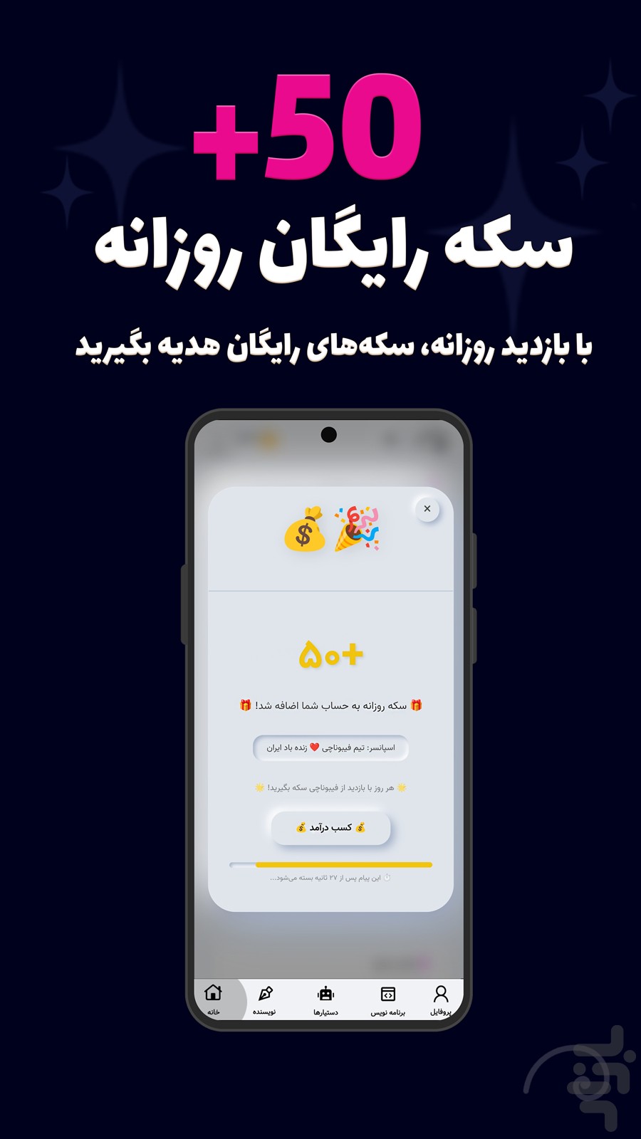 ‏‏‏‏‏‏‏‏‏‏‏‏‏هوش مصنوعی ایرانی بومی — تصویر 2