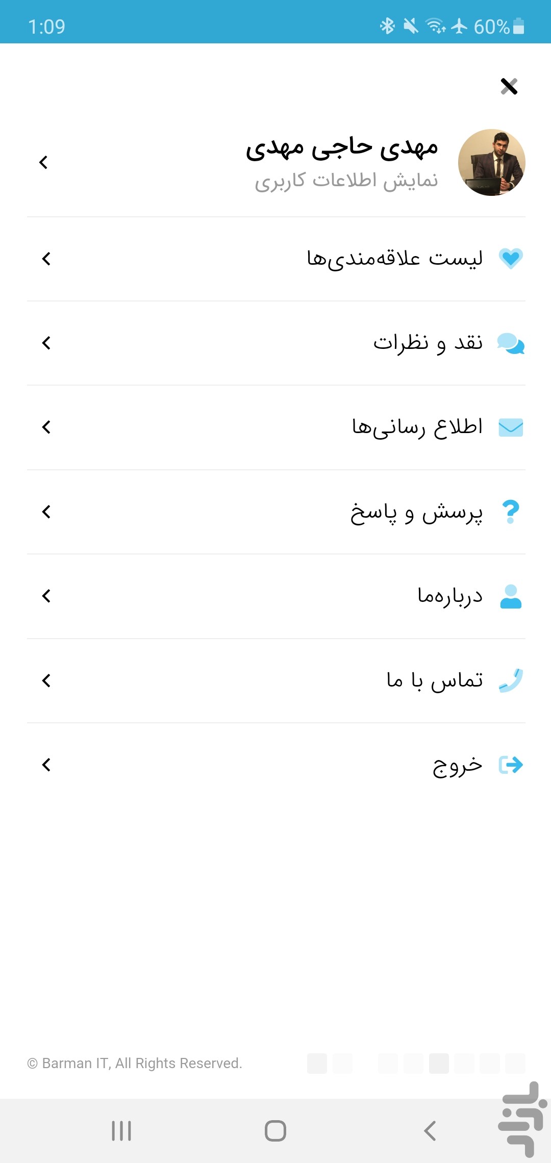 دیابت شاپ — تصویر 2