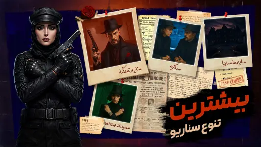‏‏‏مافیا کلاب - مافیا رایگان