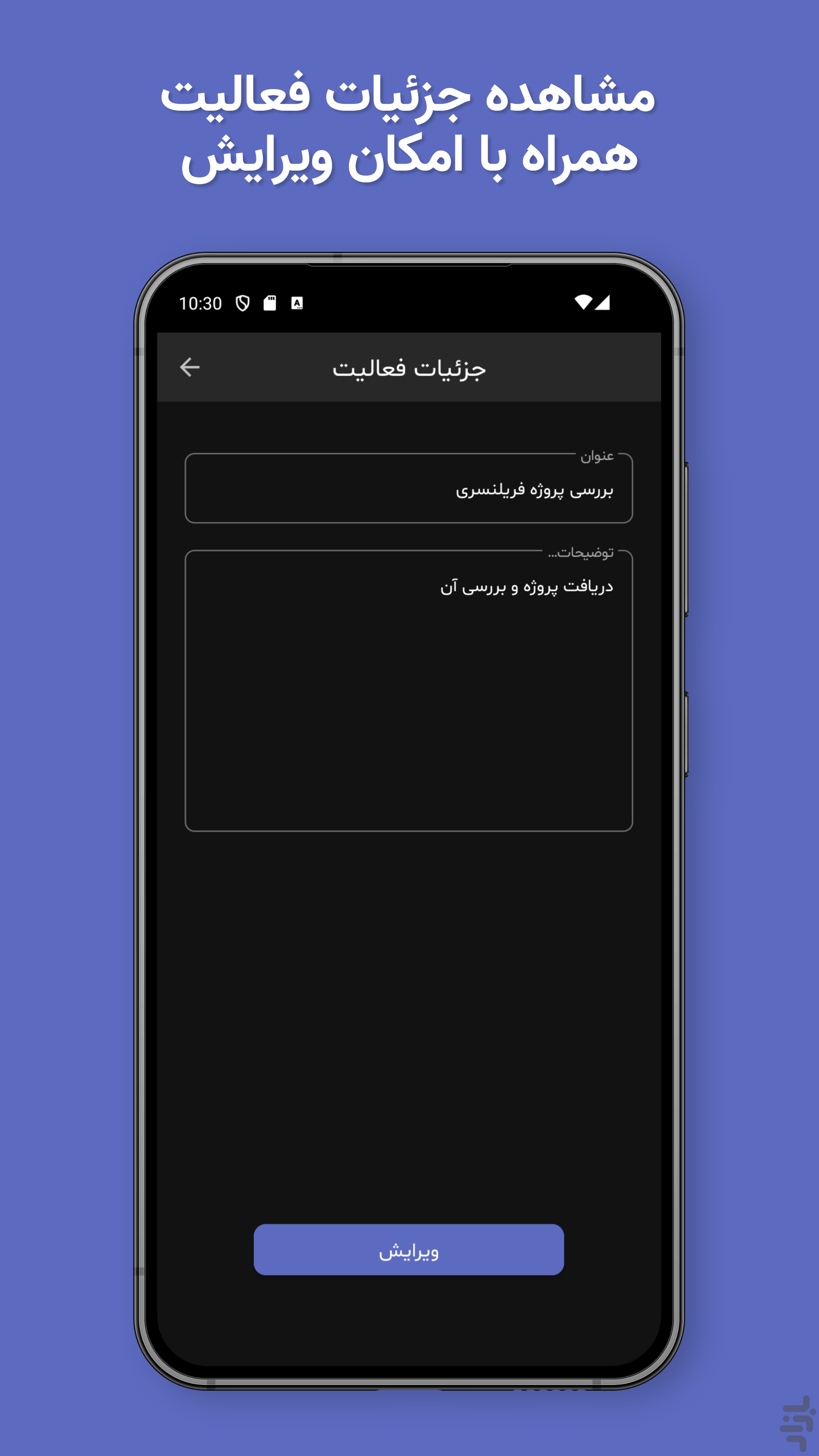 کارنما | دفترچه یادداشت — تصویر 4