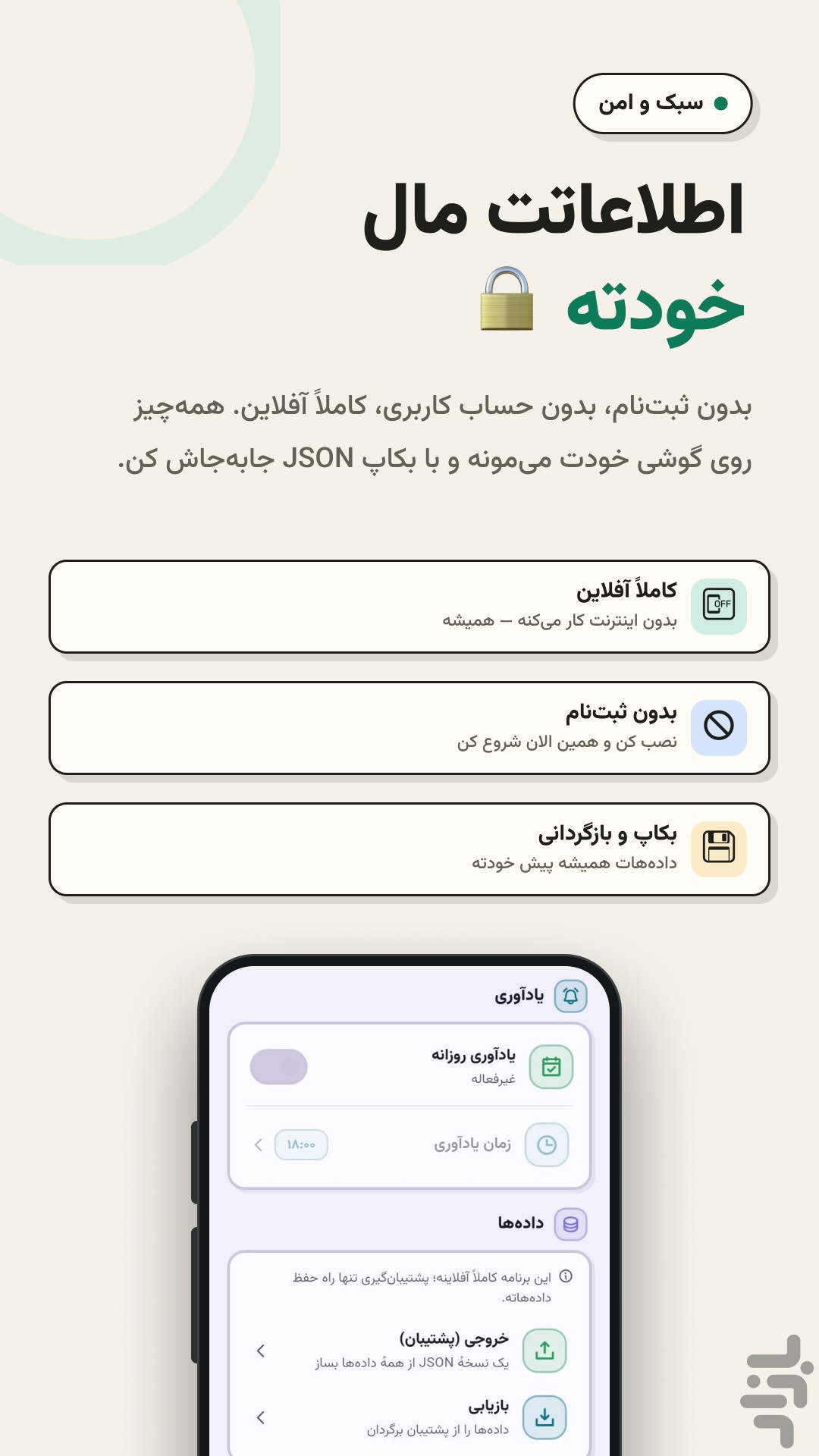 مدام | مطالعه و برنامه‌ریزی درسی — تصویر 8
