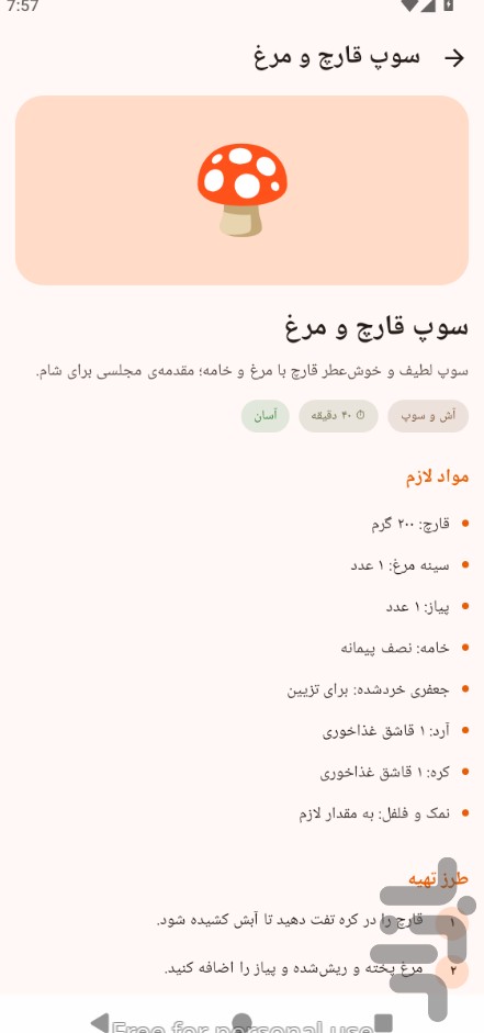 آشپزخونه — تصویر 1