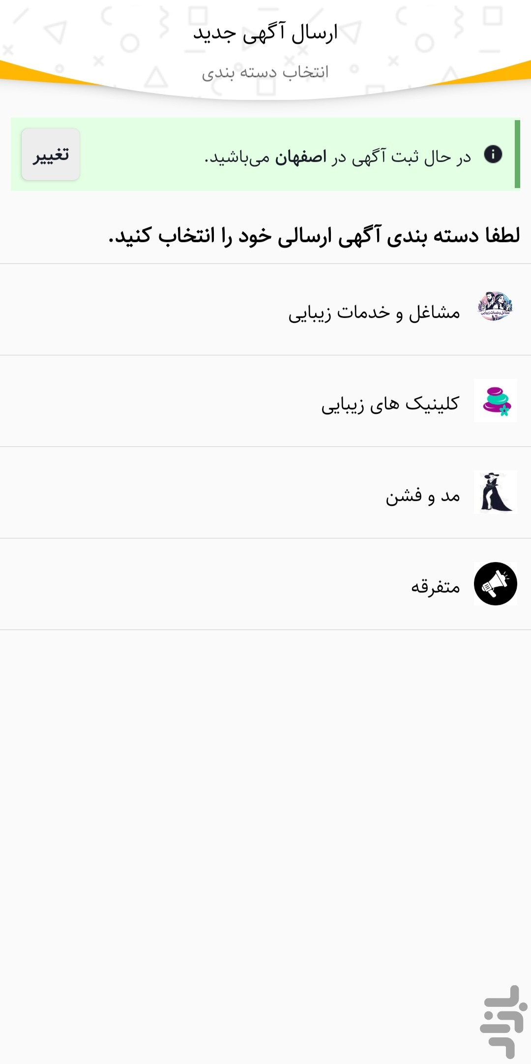 گیسو | مرجع نیازمندیهای مد و زیبایی — تصویر 4