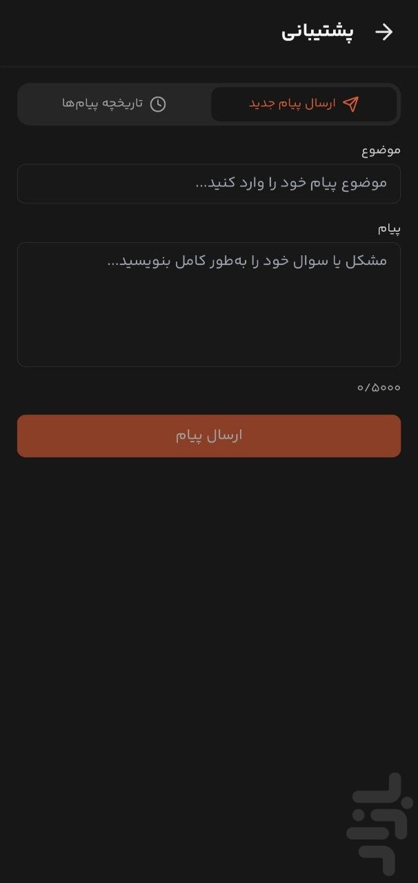 فودتیوب: آموزش آشپزی و دستور پخت — تصویر 7