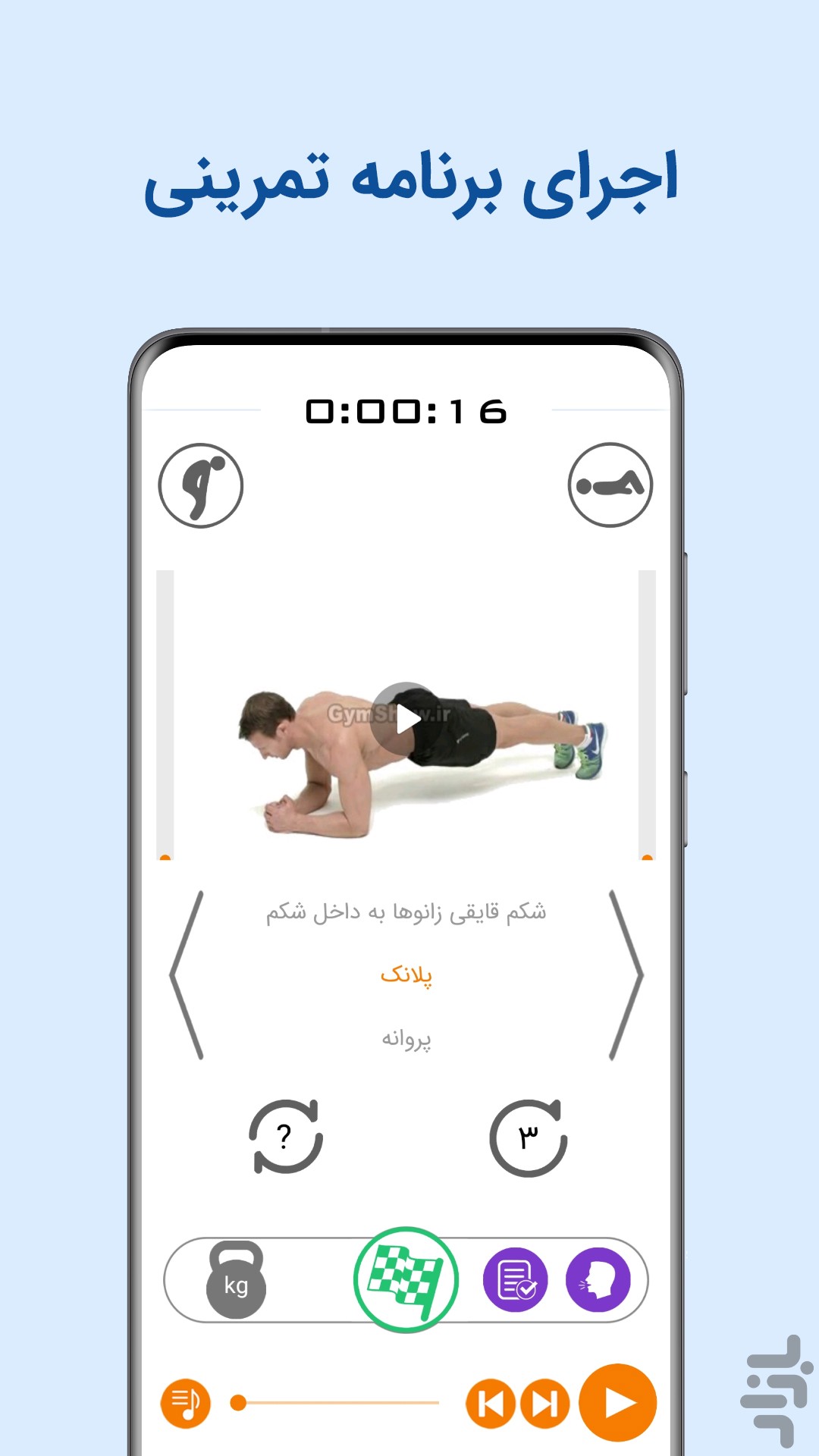 جیم شو:کالری شمار رژیم ورزش در خانه — تصویر 8