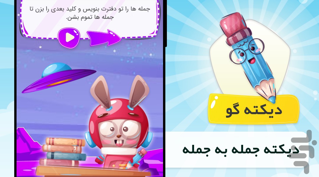 دانابا فارسی ریاضی علوم اول دبستان — تصویر 6