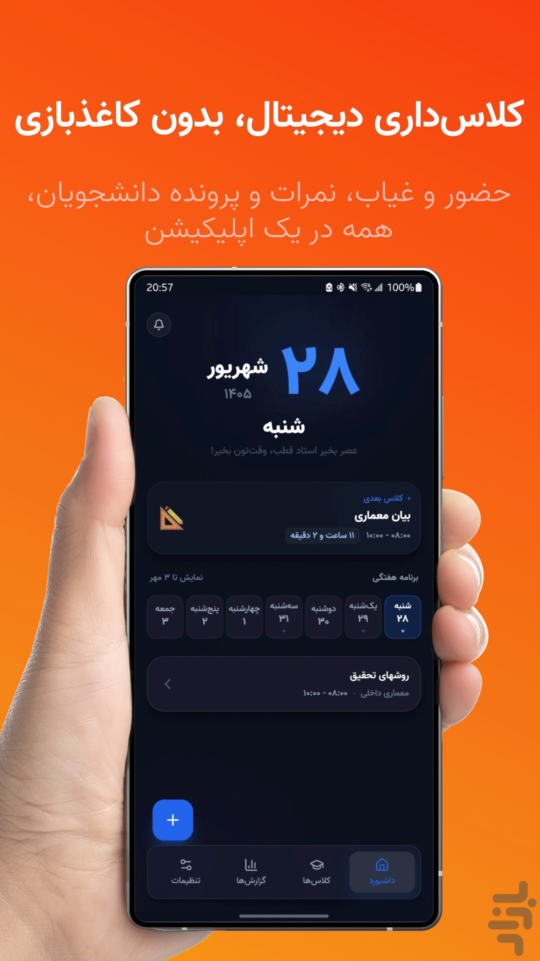 آکادکس — تصویر 1