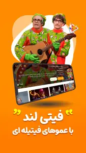 ‏دیجیتون (کارتون و انیمیشن و موزیک)