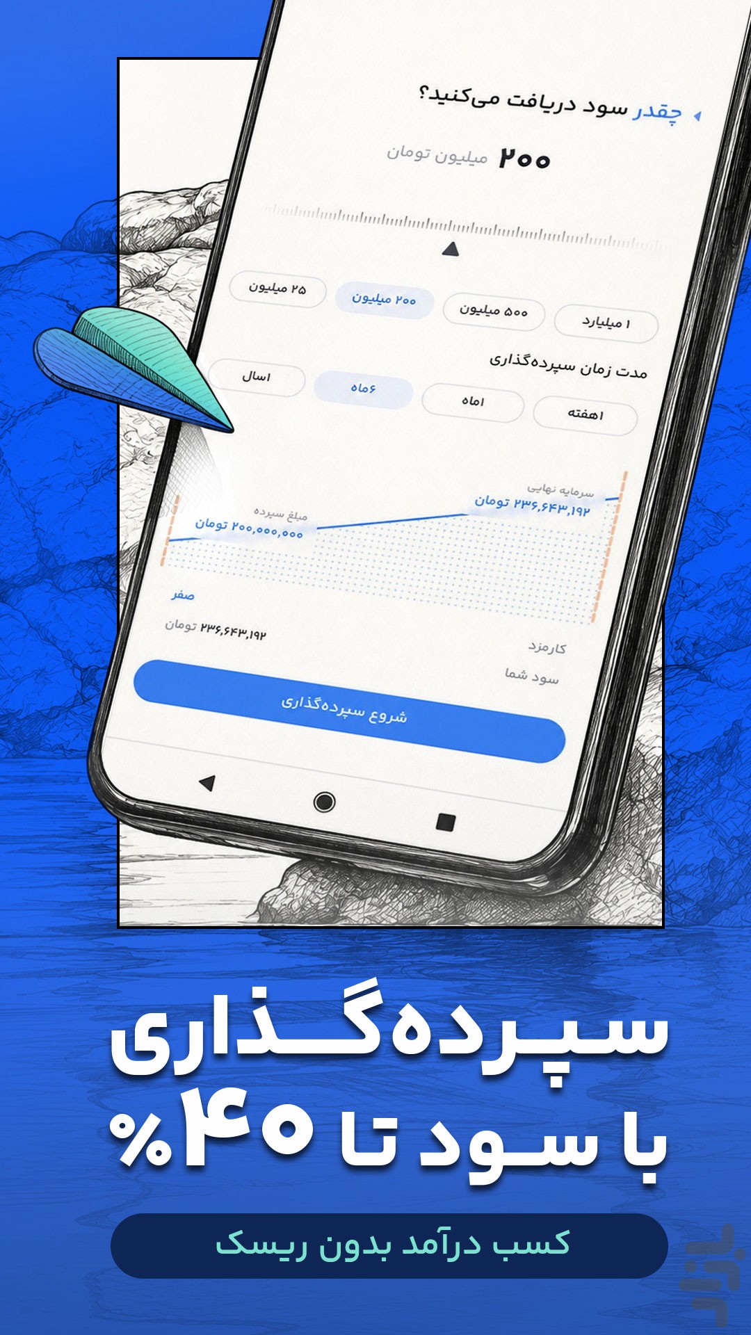 پول نو | صرافی ارز دیجیتال — تصویر 1